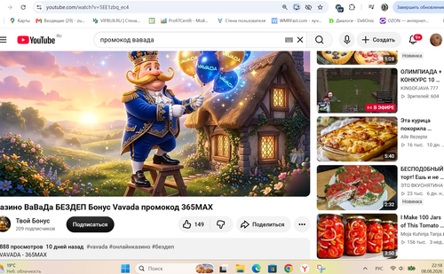 Снимок экрана 2026 08 08 221809.png