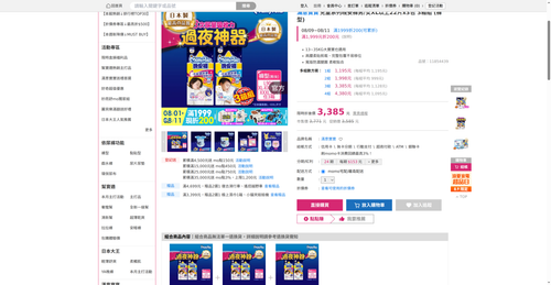img 1786221563.png