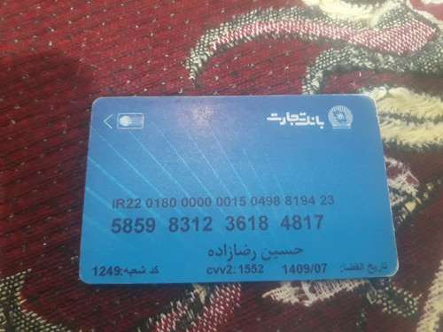 17862221919731687829668.jpg