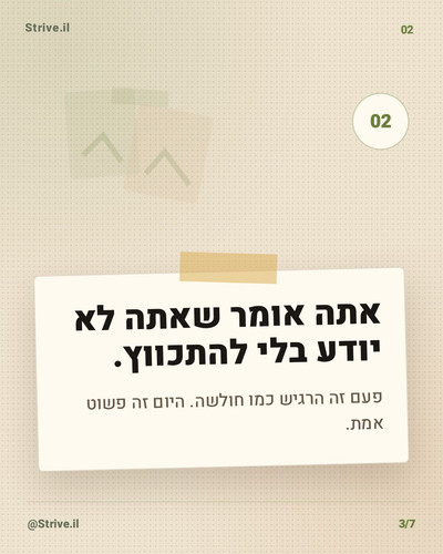 slide 3.jpg