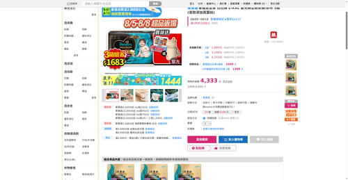 img 1786221966.png