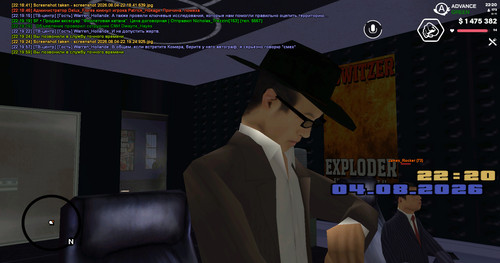 screenshot 2026.08.04 22.20.00.437.jpg