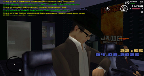 screenshot 2026.08.04 22.55.30.632.jpg
