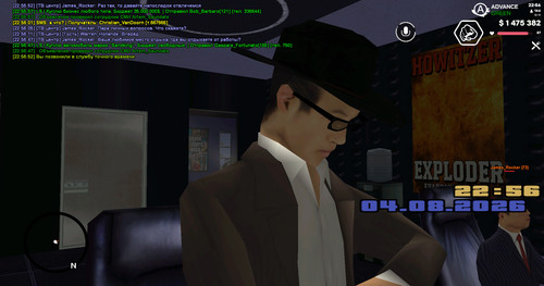 screenshot 2026.08.04 22.56.53.183.jpg