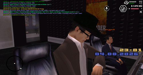 screenshot 2026.08.04 23.01.07.662.jpg
