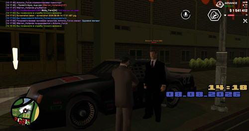screenshot 2026.08.08 14.18.00.979.jpg