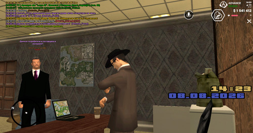 screenshot 2026.08.08 14.23.16.585.jpg