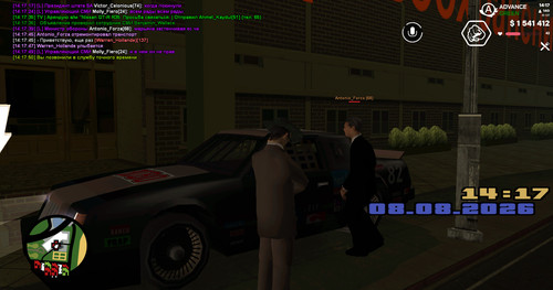 screenshot 2026.08.08 14.17.51.487.jpg