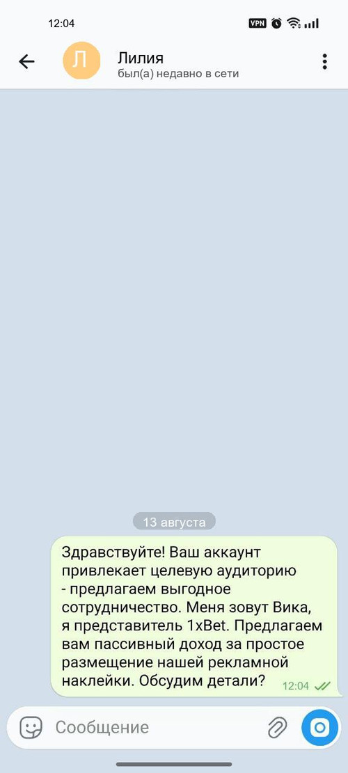 20 Лилия.jpg
