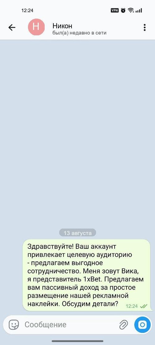 21 Никон.jpg