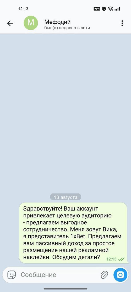 22 Мефодий.jpg