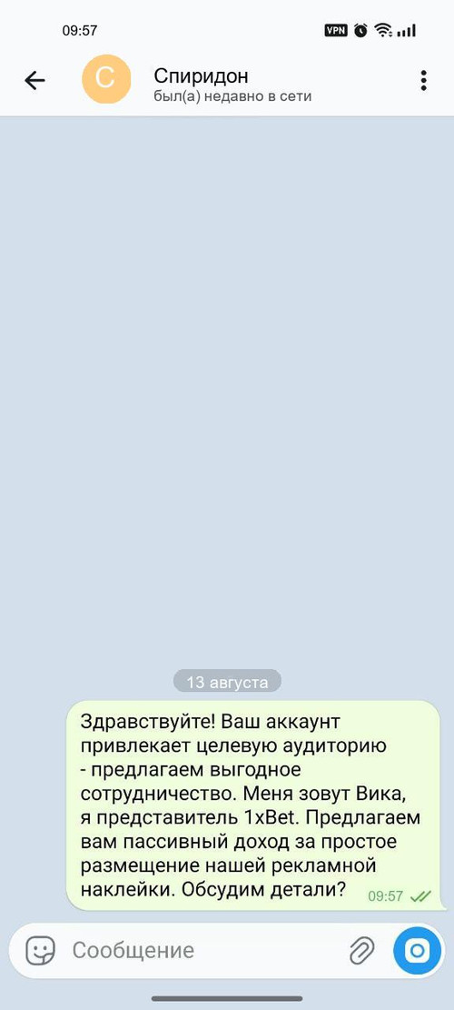 15 Спиридон.jpg