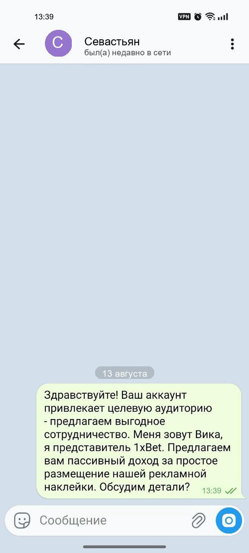 24 Севастьян.jpg