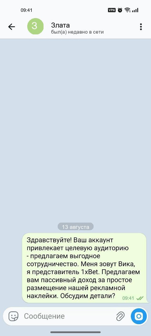 12 Злата.jpg