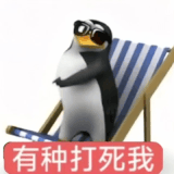 mmexportcc4c625e12dd25dd4fbe335112f70f55 1783571480838.gif