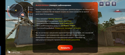 Screenshot 20260810 112020.jpg