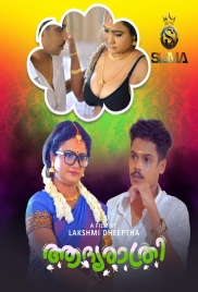 Adhyarathri (2024) Sigma S01E01 Web Series