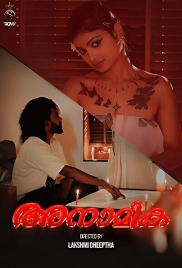 Anamika (2025) Sigmaseries Short Film