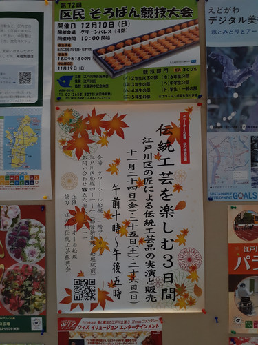 20231126 160838.jpg