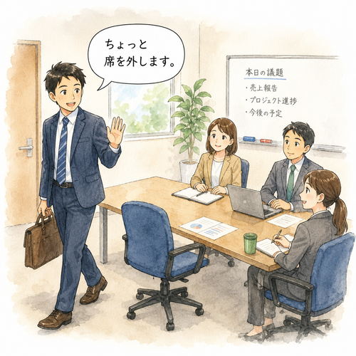 10. 外します（はずします）［席を～］— meninggalkan tempat duduk.png