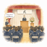6. 始まります（はじまります）［式が～］— upacara dimulai