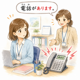 12. あります［電話が～］— ada telepon