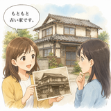 45. もともと — memang, sejak awal
