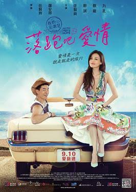 kiem All You Need Is Love (2015).jpg