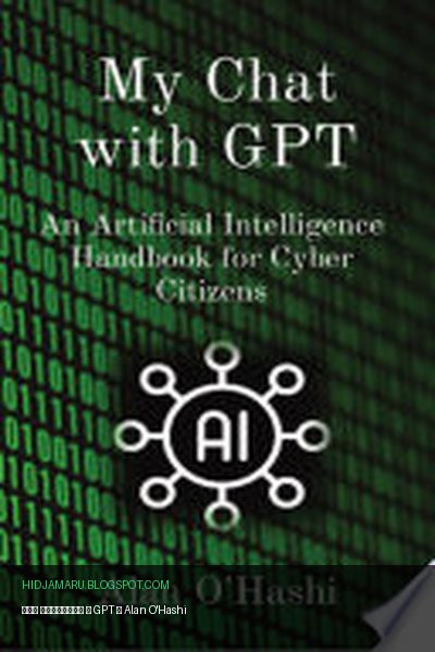 Обложка книги «Мой разговор с GPT» - Alan O'Hashi