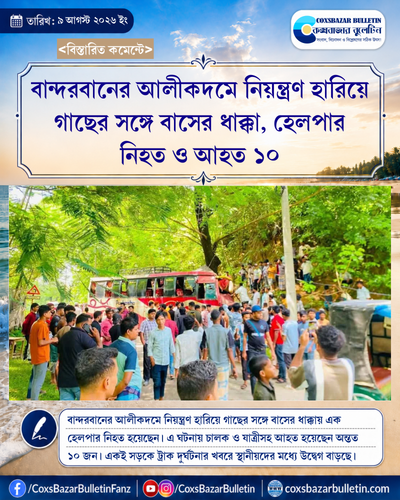 tenant 7 generated photocard 20260809034858 brn8mcl8.png