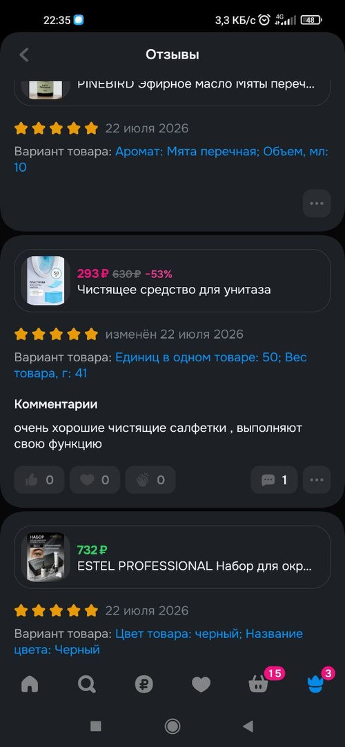 54.jpg