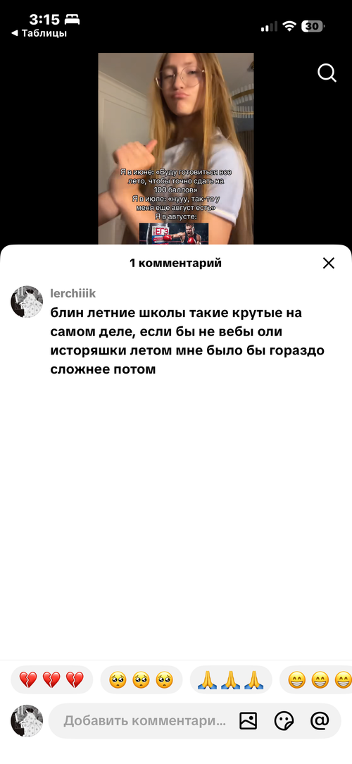 IMG 2998.png