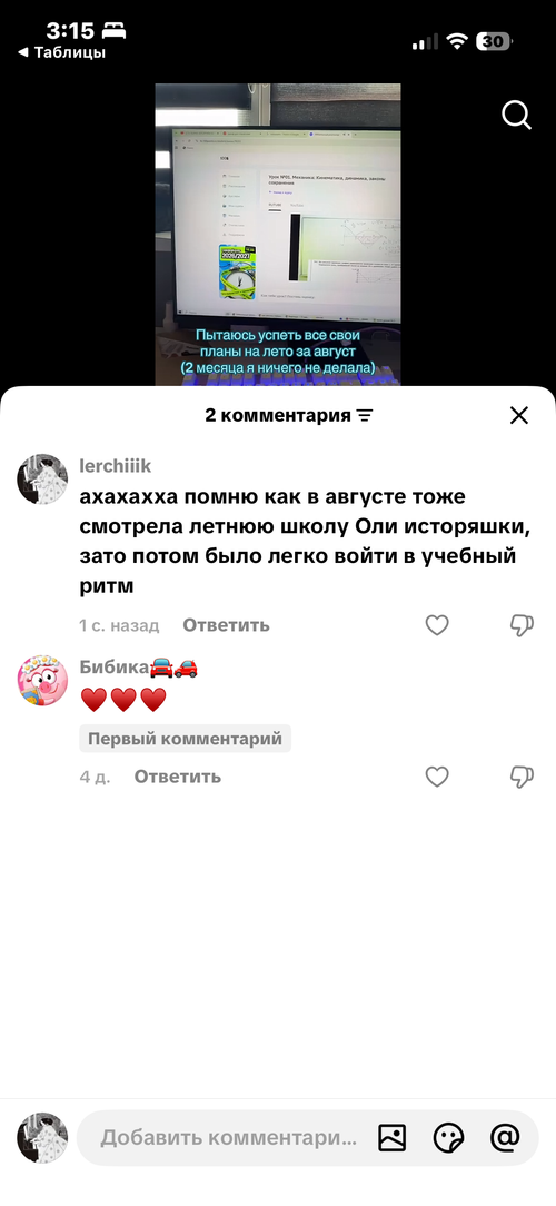 IMG 2997.png
