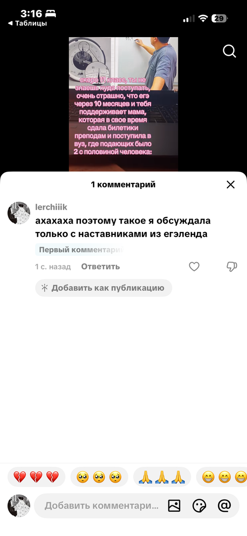 IMG 2999.png