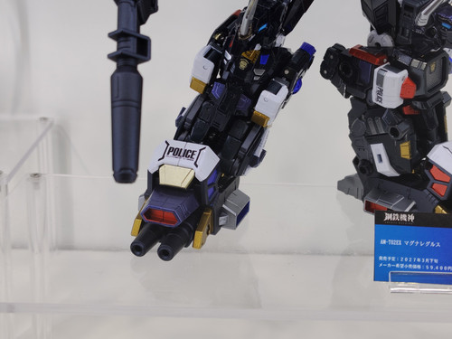 Adamas Machina Magna Regulus Color sample 07.jpg