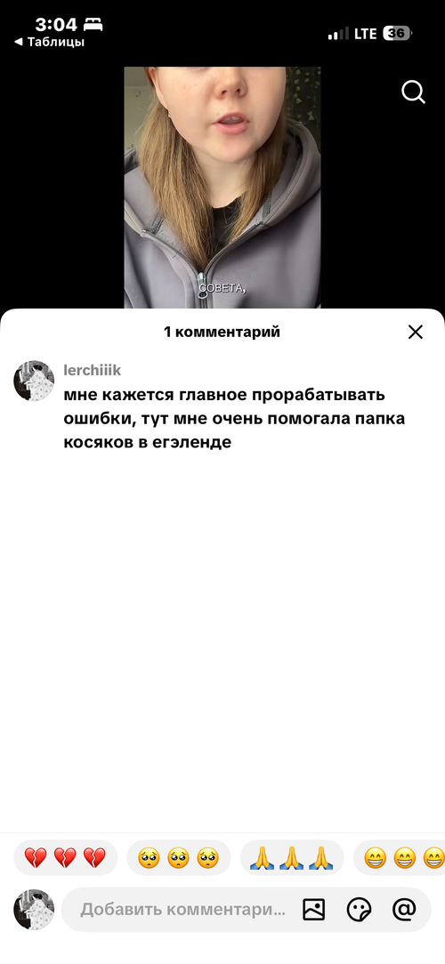 IMG 2985.png