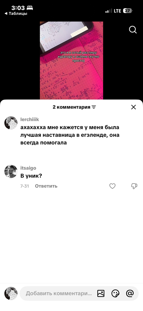 IMG 2983.png