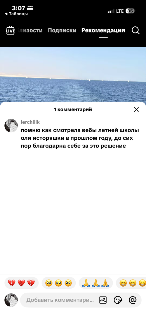 IMG 2990.png
