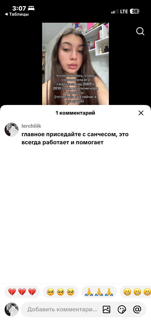 IMG 2991.png