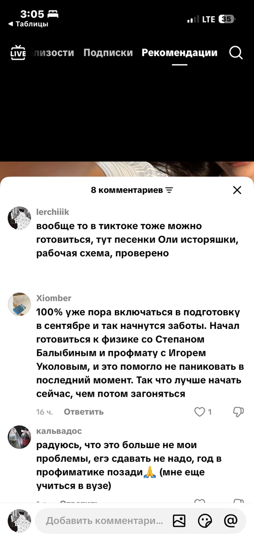IMG 2987.png