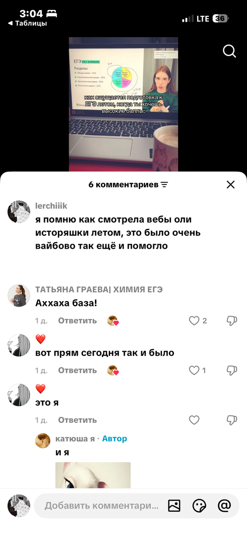 IMG 2984.png