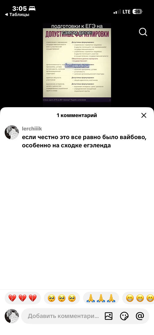 IMG 2986.png
