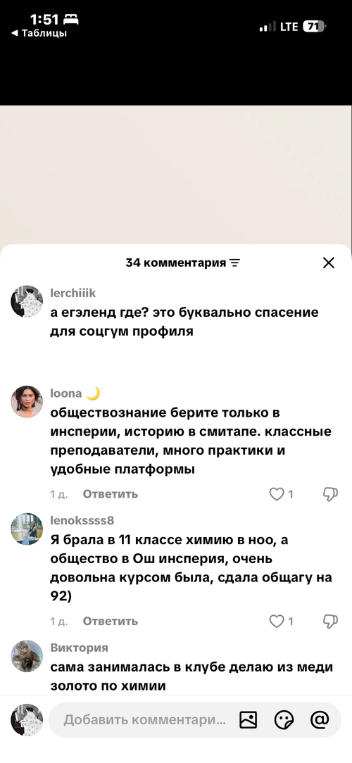 IMG 2980.png