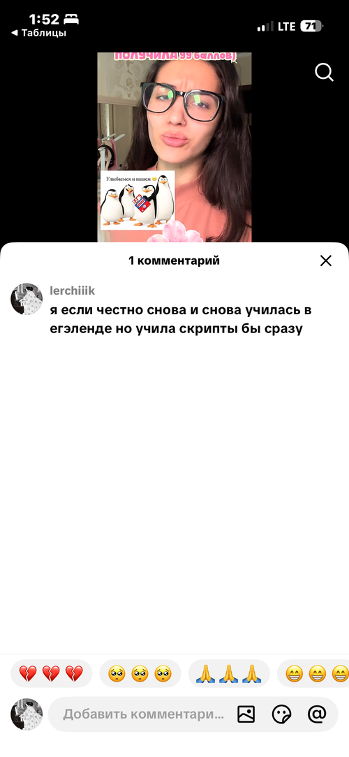 IMG 2982.png