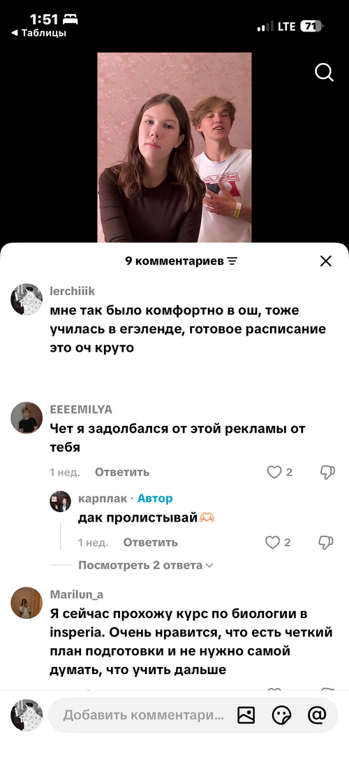 IMG 2981.png