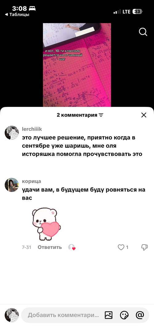 IMG 2993.png