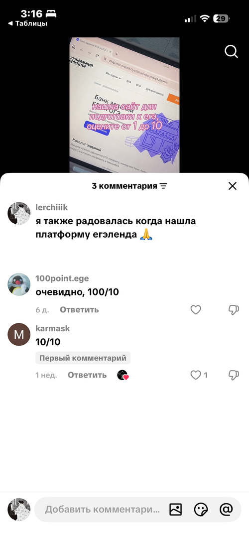 IMG 3001.png