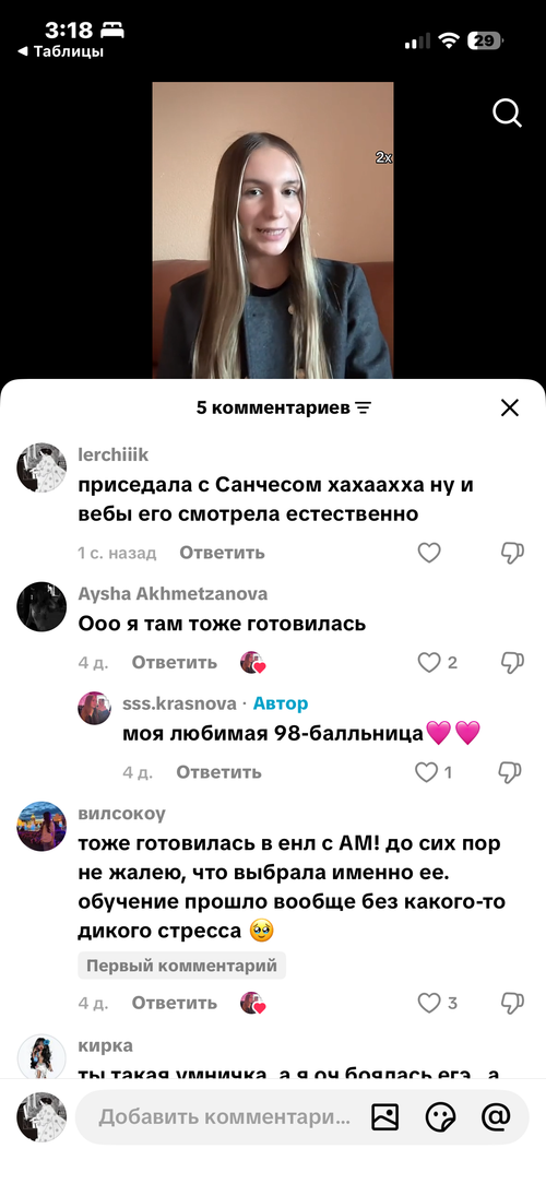 IMG 3005.png