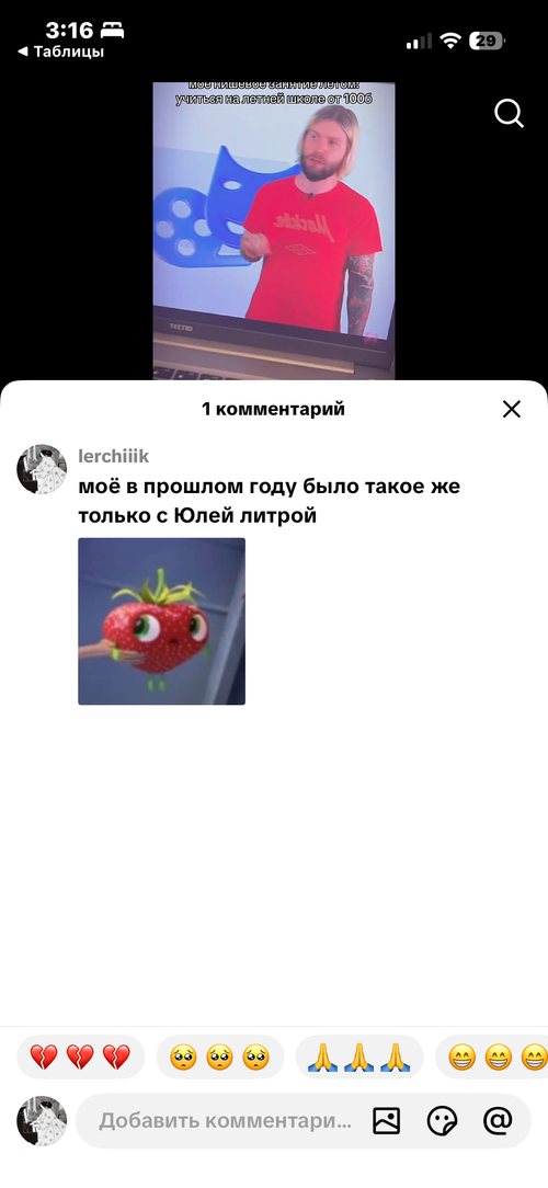IMG 3002.png