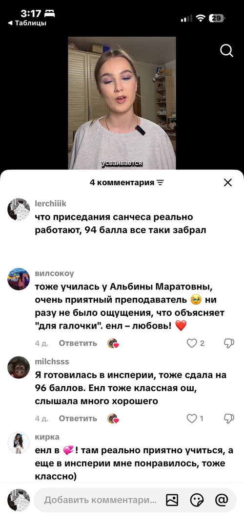 IMG 3003.png
